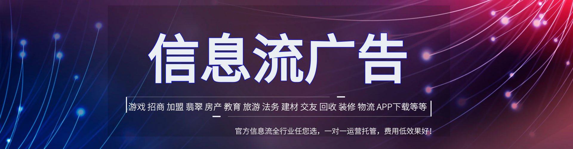 振安百度包年竞价