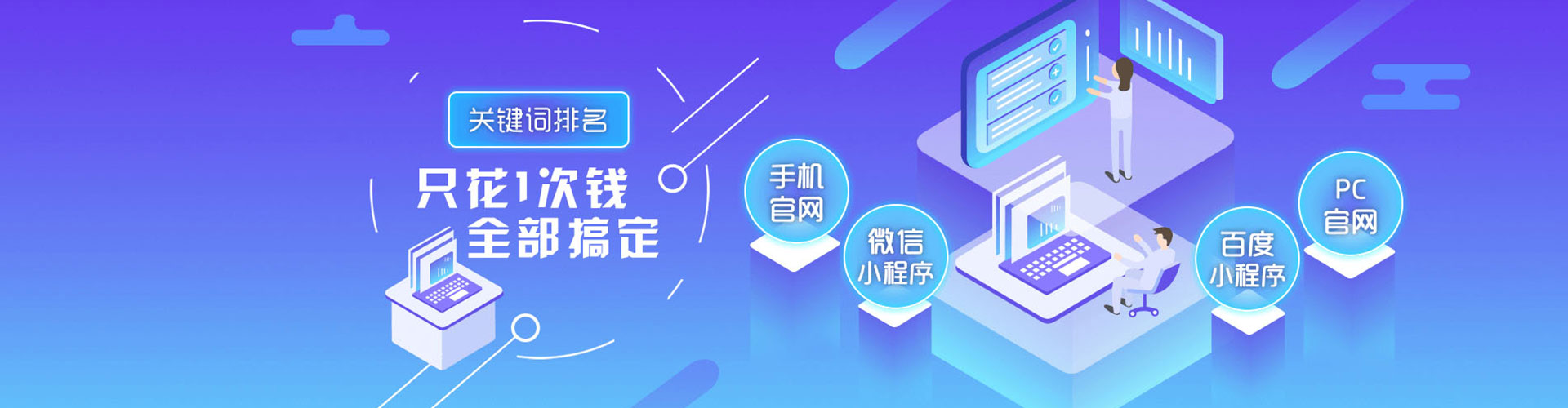 振安sem优化师