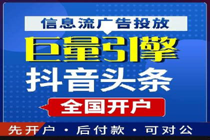 信息流平台运营技巧揭秘