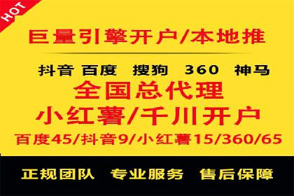 百度推广优化实战：打造高转化率广告